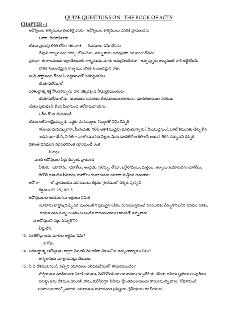 Acts Quize Questions | PDF