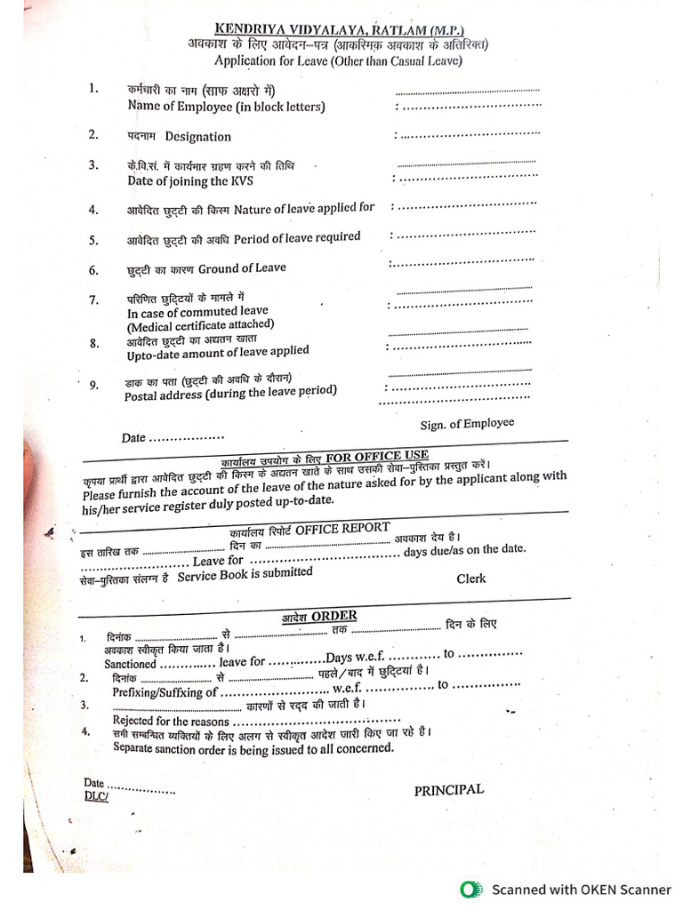 Kvs El Form | PDF