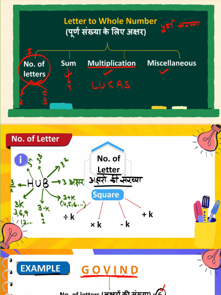1760846682503-10. Coding Decoding 7 Compressed | PDF