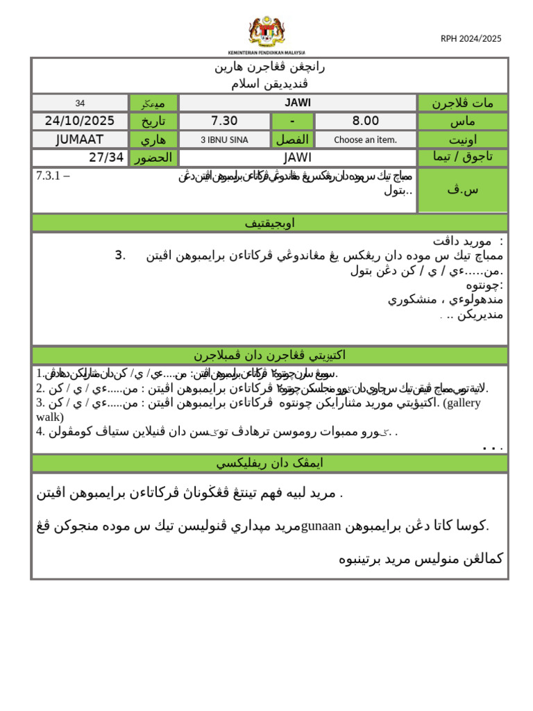 Jumaat Jawi 3is | PDF