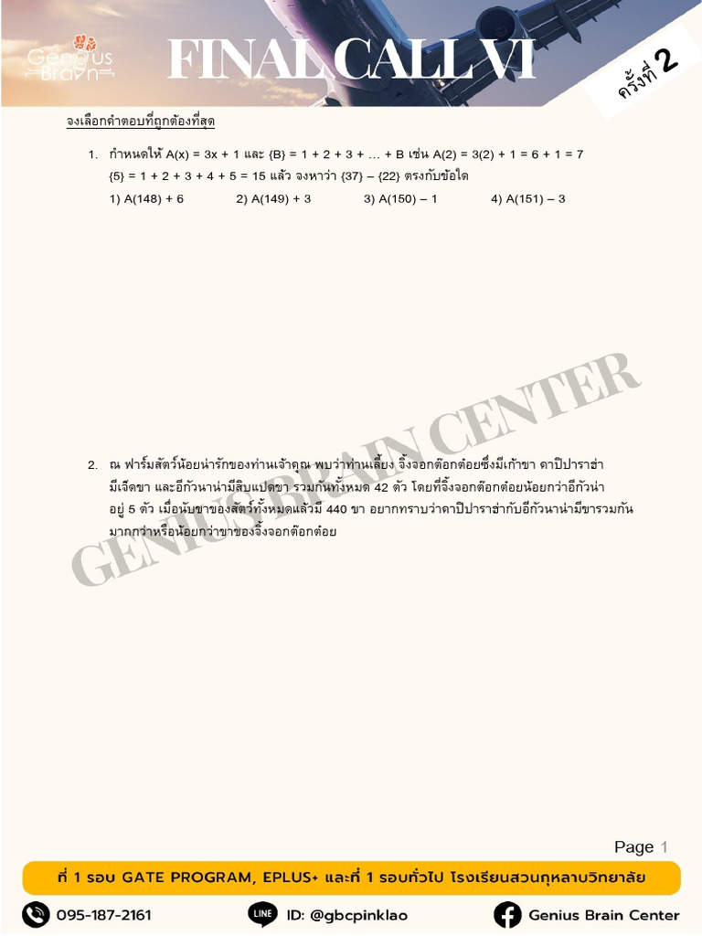 002 | PDF