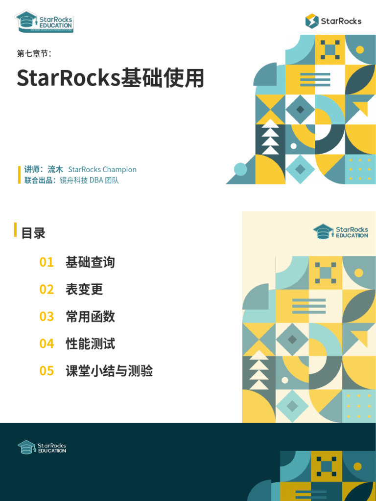 StarRocks Education Overview and SQL Guide | PDF | Databases | Data ...