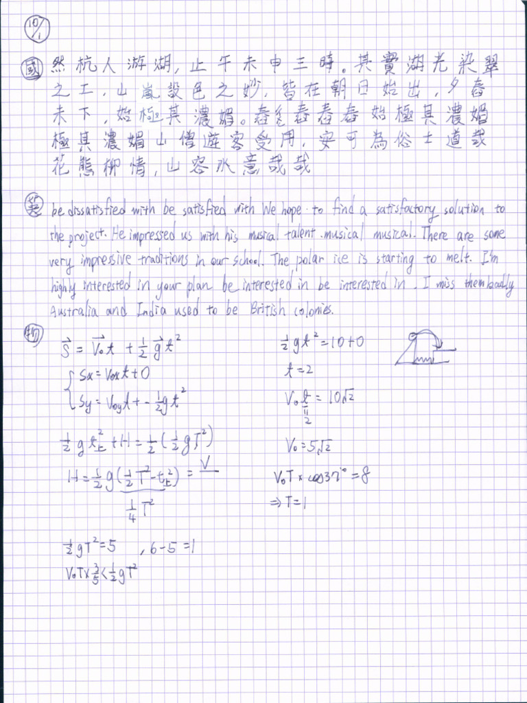 0004 | PDF