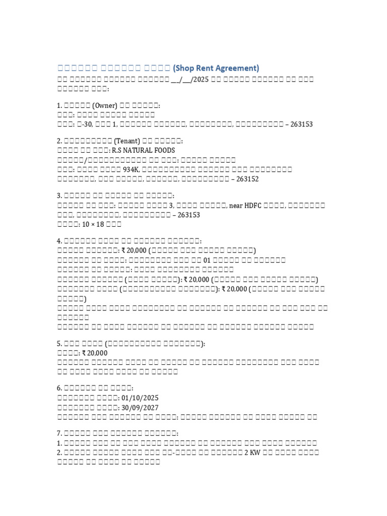 Shop Rent Agreement | PDF