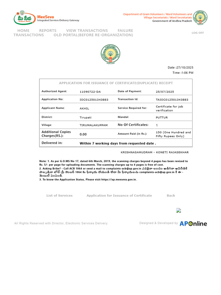 Duplicate Certificate Application Receipt | PDF | Receipt