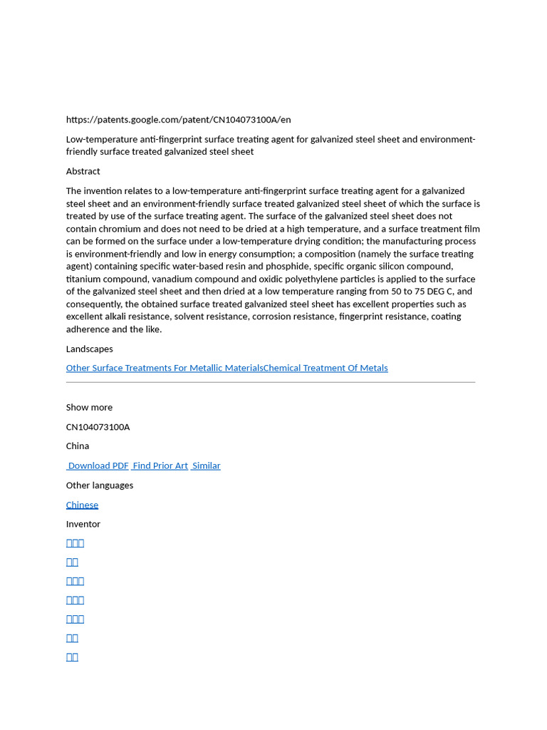 Low-Temp Anti-Fingerprint Coating for Steel | PDF | Corrosion | Epoxy