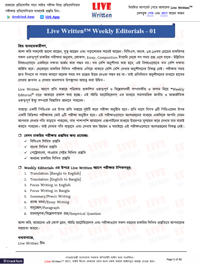 Editorials 01 Erlnj4z | PDF