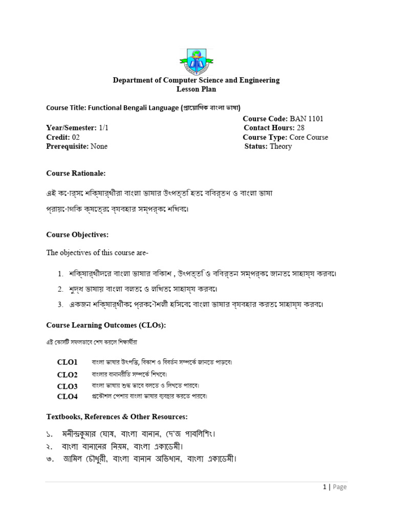 Ban 1101 - FBL - LP | PDF