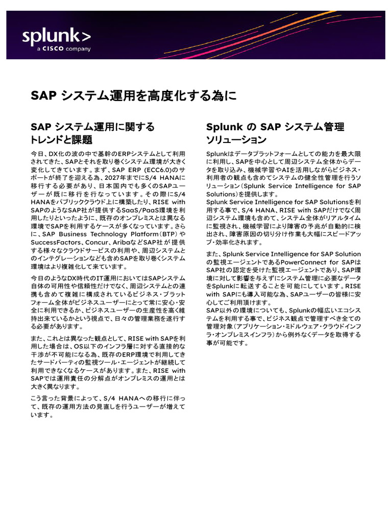 SAP Splunk SAP | PDF