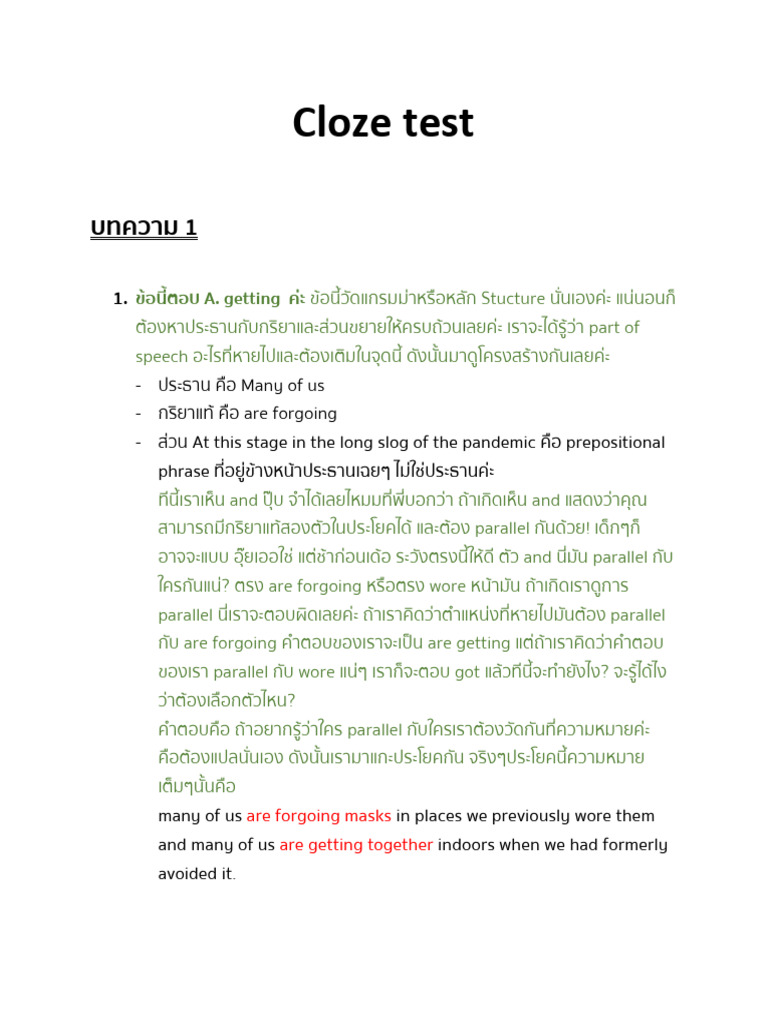 4.cloze Test | PDF