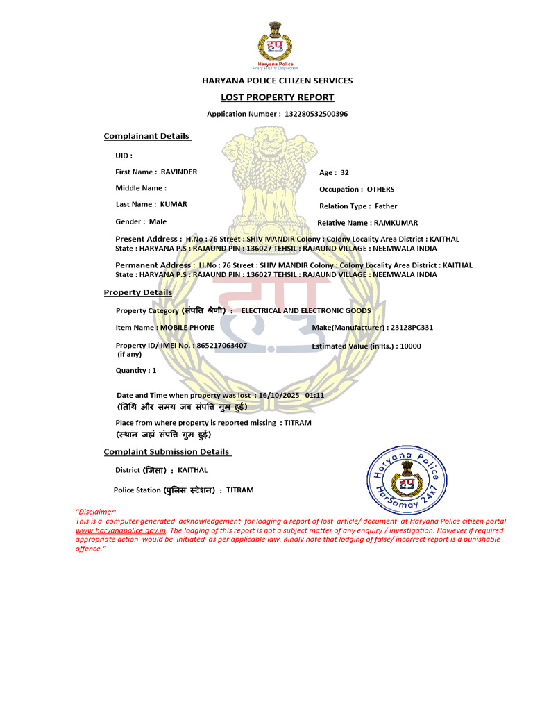 Mobile Phone Lost Report - Haryana | PDF