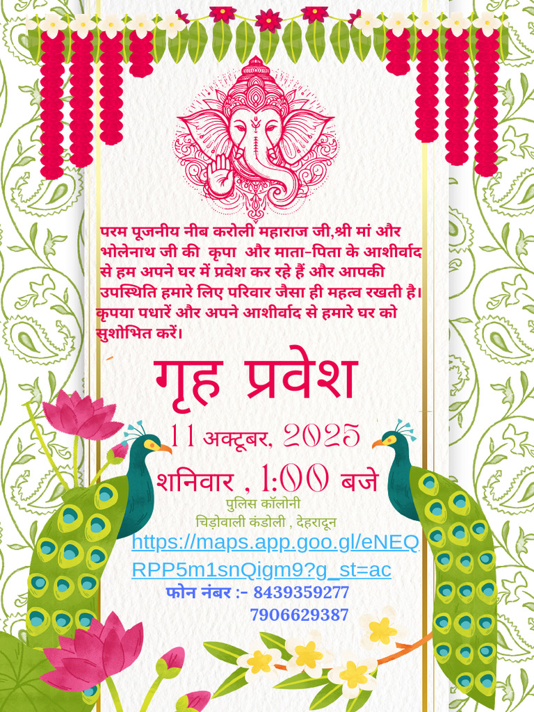 Invitation Card | PDF