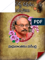 Madurantam_narendra