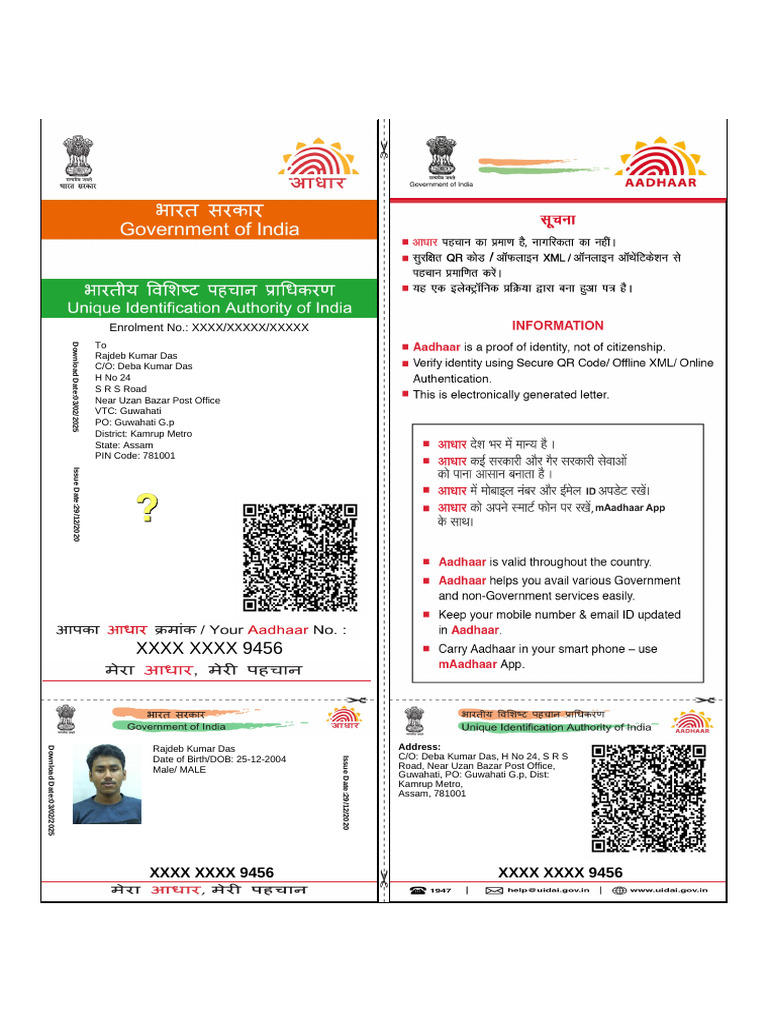 In - Gov.uidai ADHAR | PDF