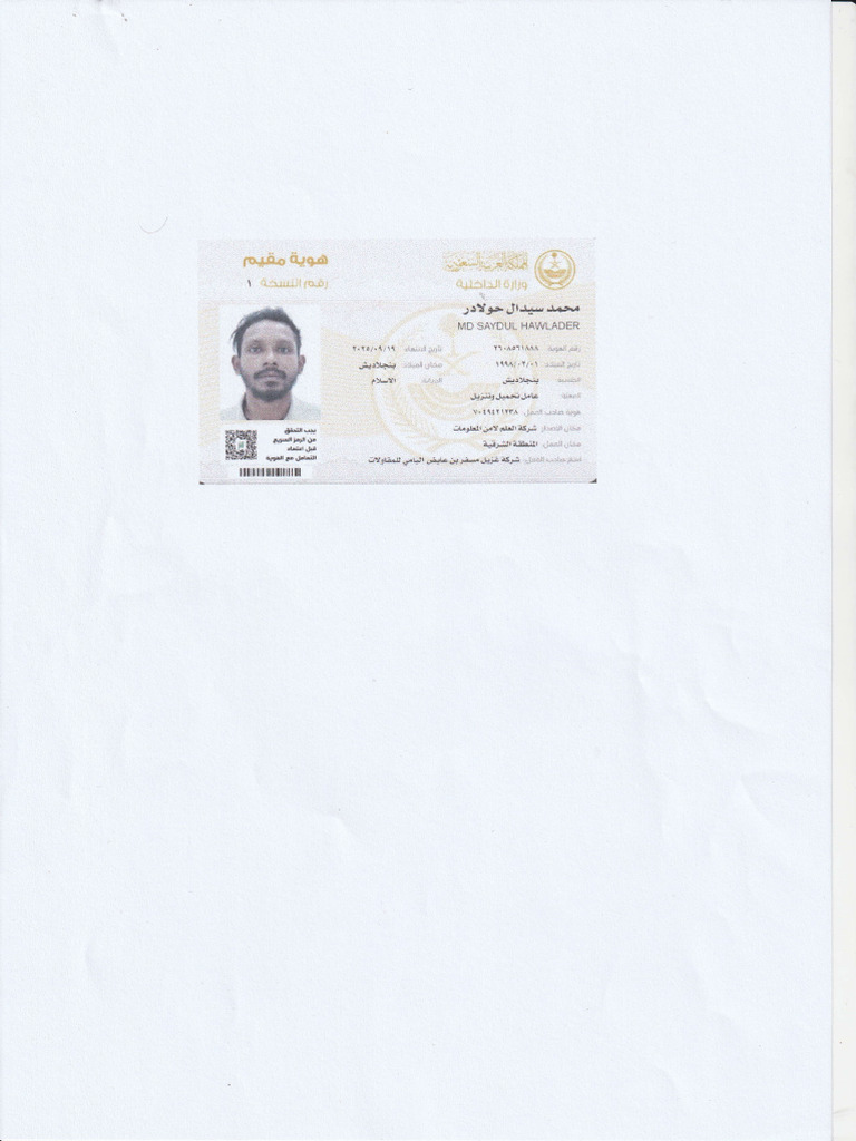 MD Saydul | PDF