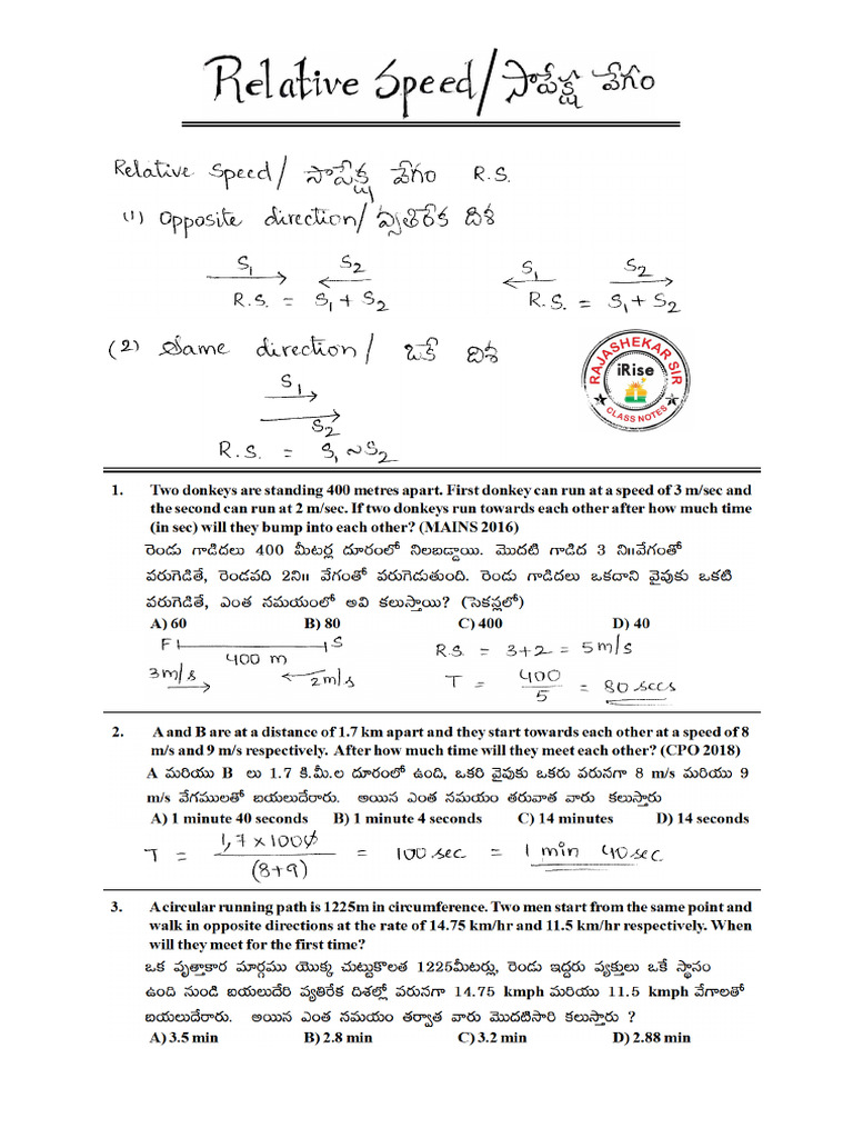 Relative Speed | PDF