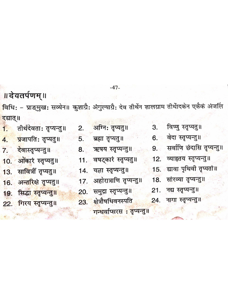 Pitru Tarpana | PDF