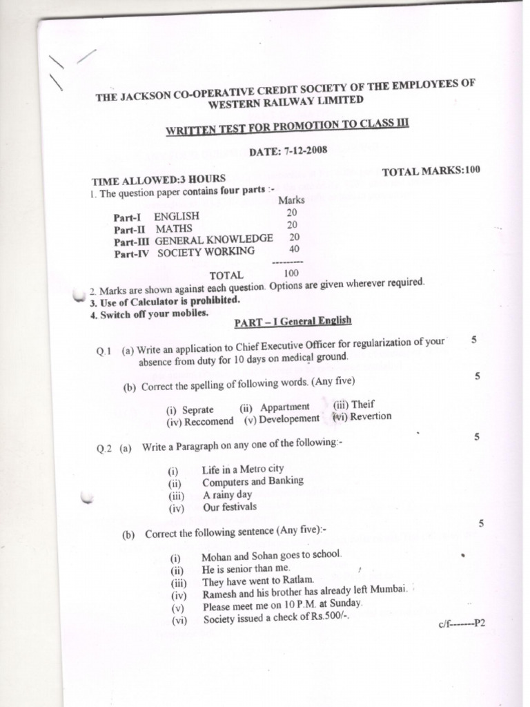 CL 3 Papers | PDF