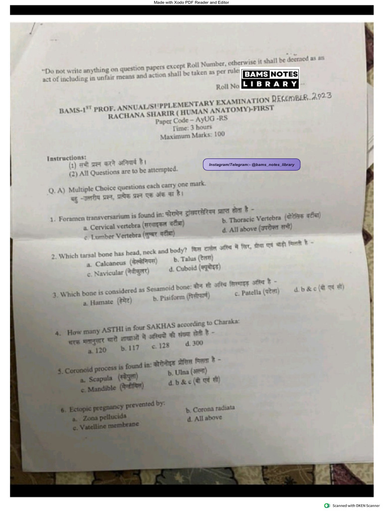BAMS 1st Yr Dec 2023 Skau Question Paper @bams - Notes - Library | PDF