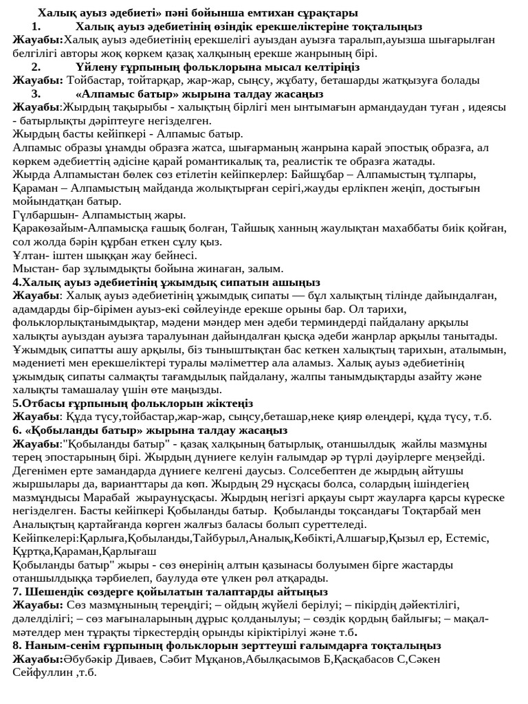 Тәтті азиялық порно