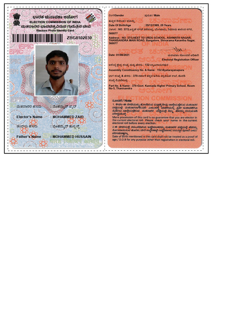 My Voter Id | PDF