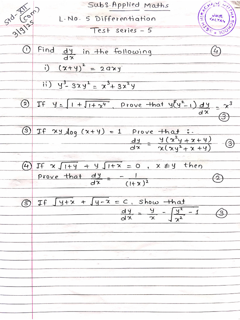 Test Series | PDF