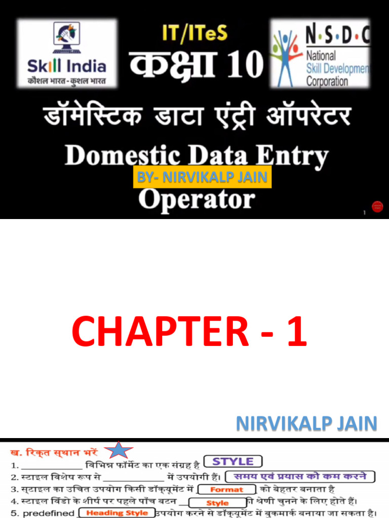 Class 10th Notes | PDF