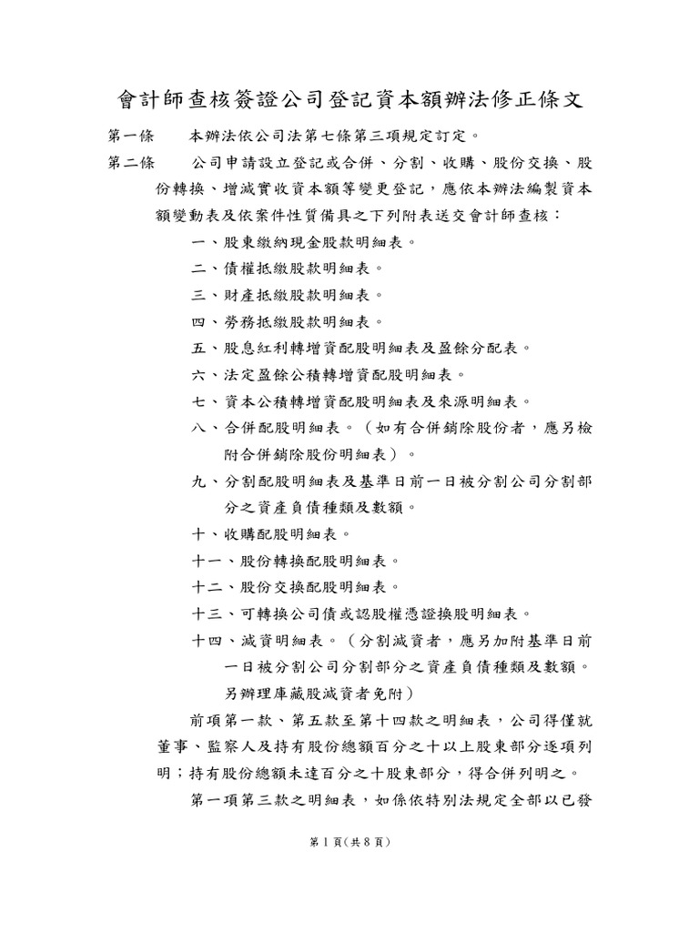 8 4 | PDF