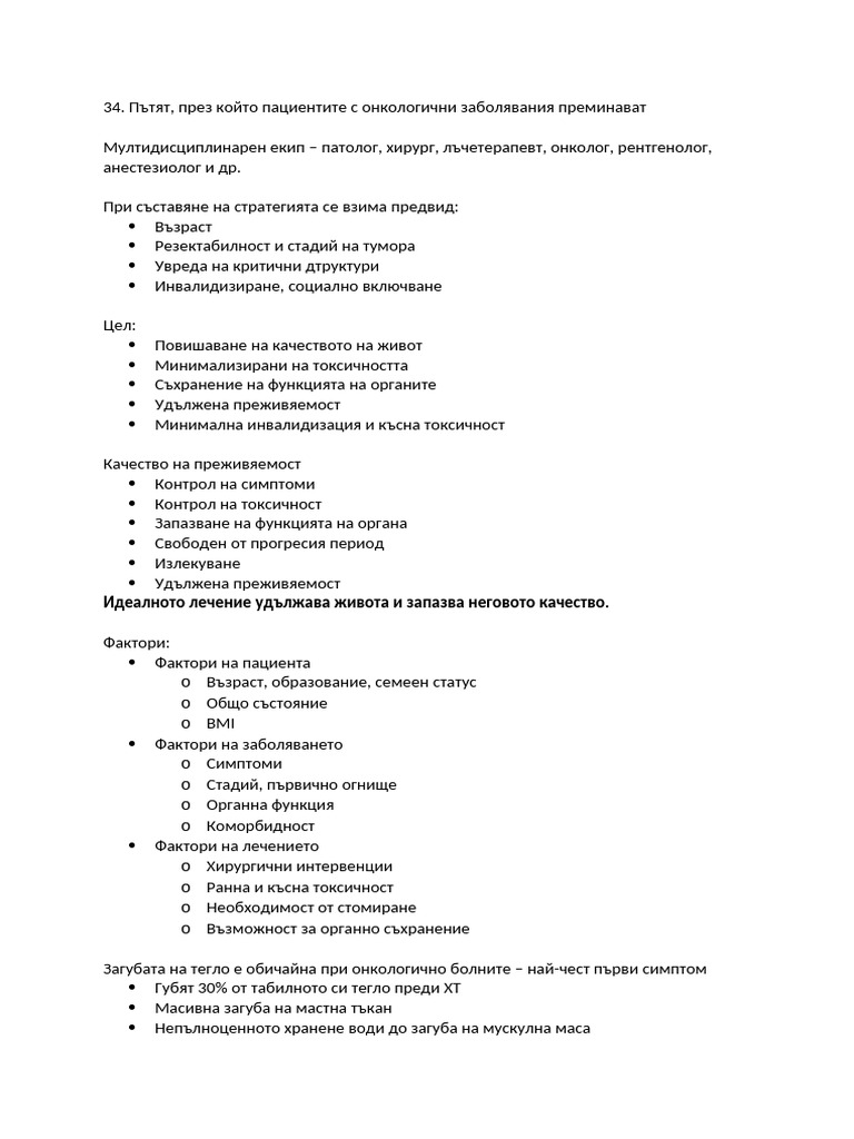 34 | PDF
