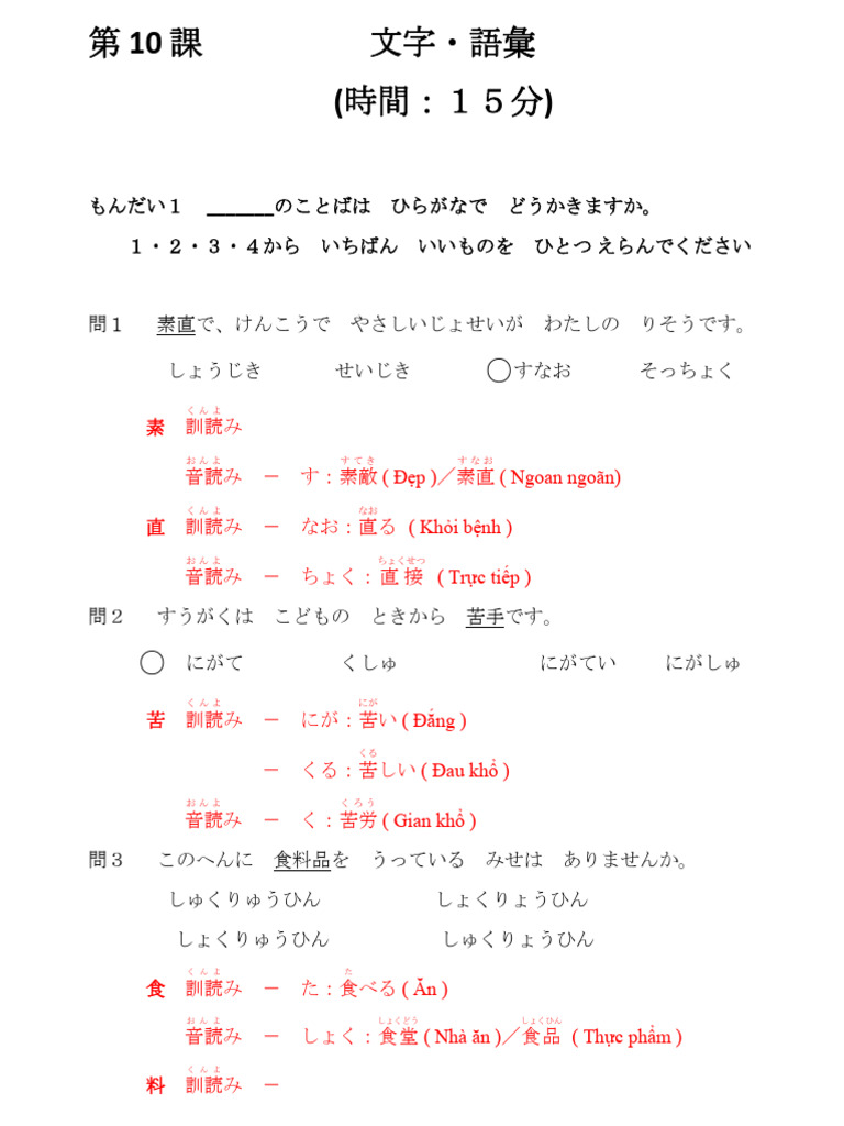 もんだい10 đáp án | PDF