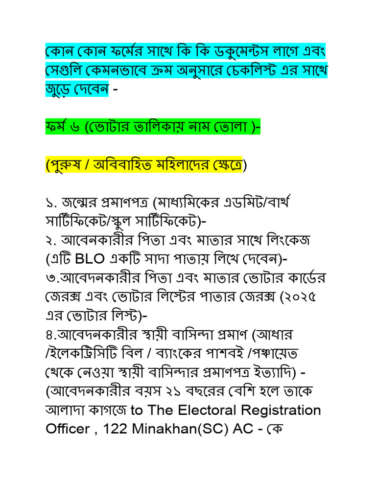 Form 6 | PDF