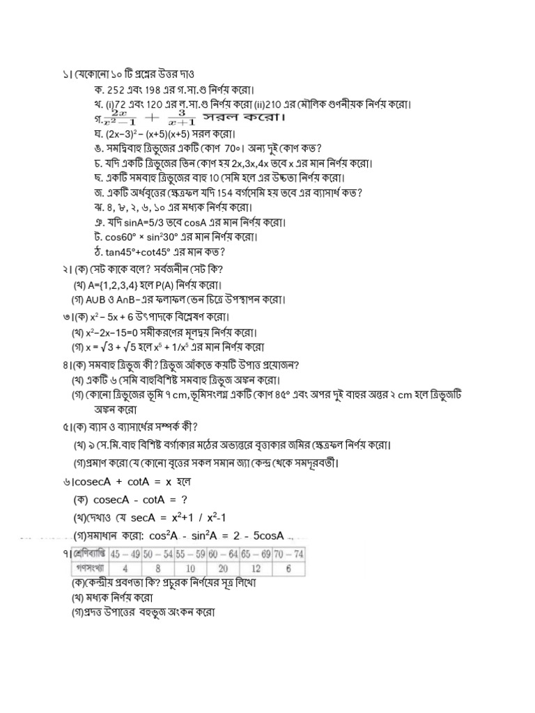 Math | PDF