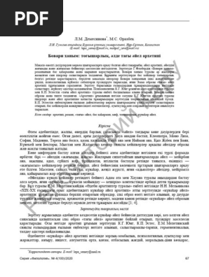 Жаңа француз порно фильмдері