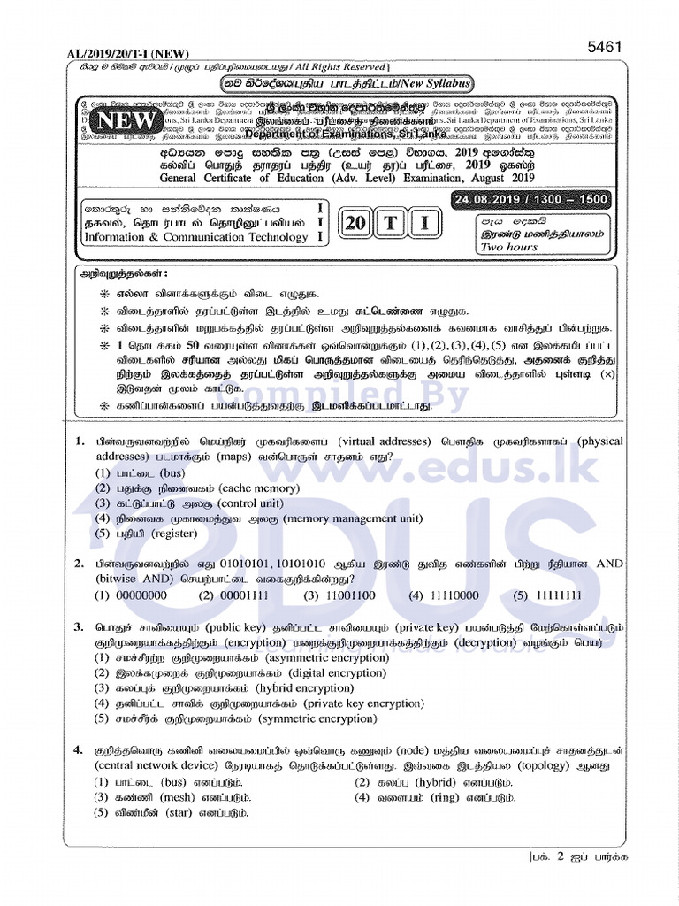 2019A LICTTamilMedium | PDF