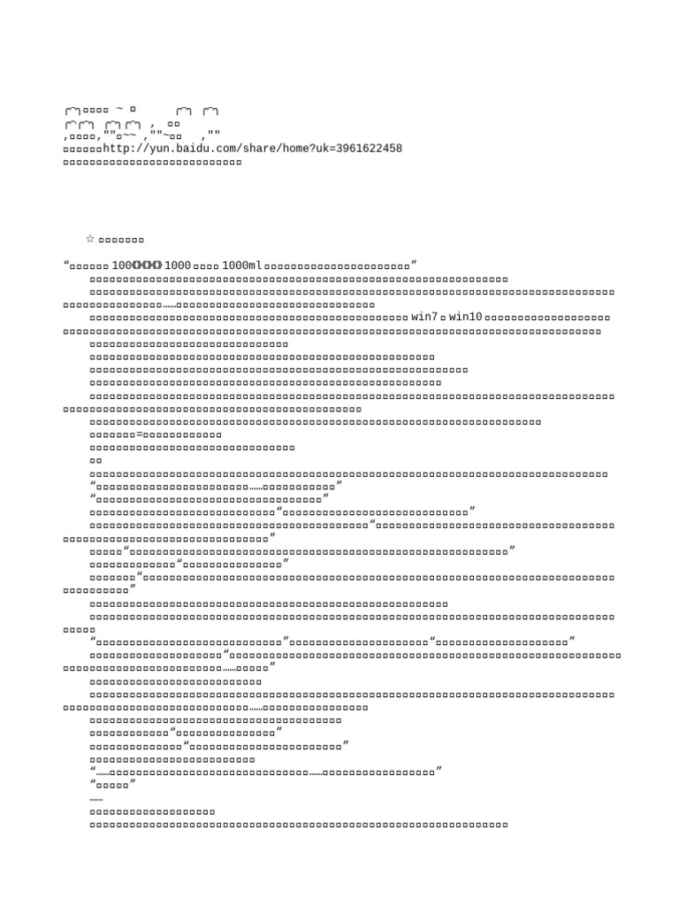 BG】《一看就不是啥正经宫斗》作者：衣带雪（江湖恩怨系统强强晋江VIP2016.11.16完结） | PDF