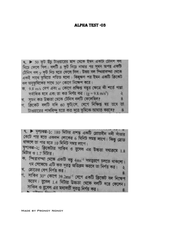Alpha Test: Higher Math Chapter 9 | PDF
