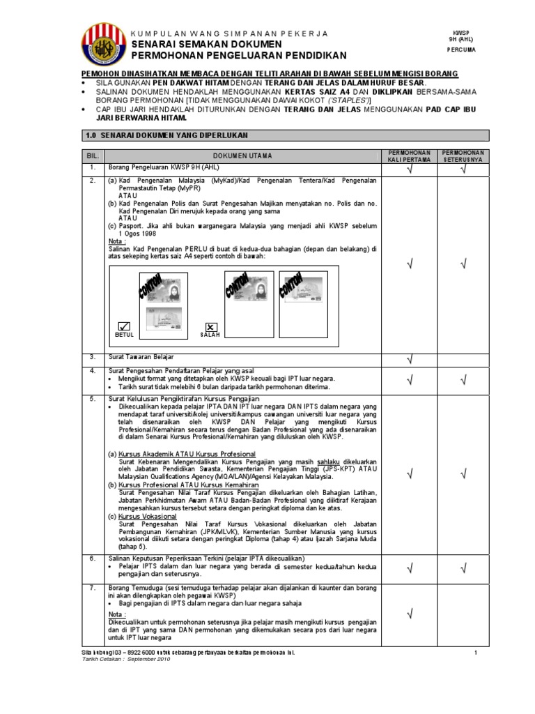 borang pengeluaran pendidikan kwsp