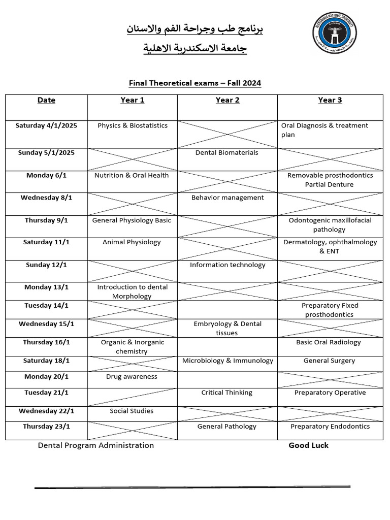 Final Fall 2024 Theoretical Exams Time Table | PDF