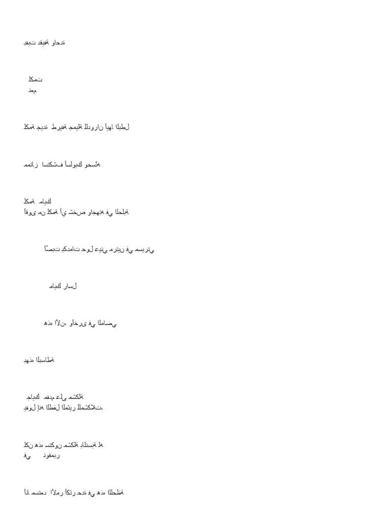 Kfidjidld | PDF