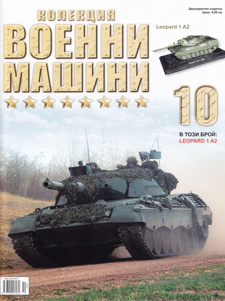 Overview of Leopard Tank Variants | PDF | Tanks | Armoured Warfare
