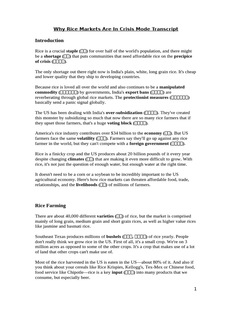 Global Rice Market Crisis Explained | PDF | Rice | Cereals