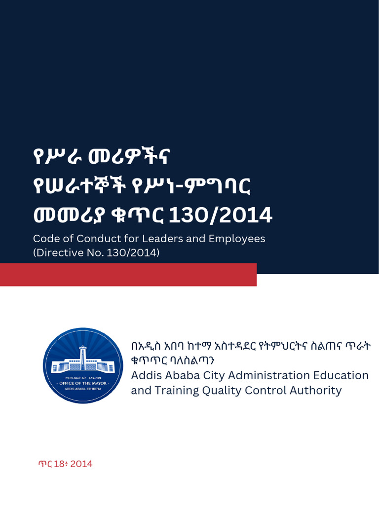 Code of Conduct For Leaders and Employees Directive No. 130 2014 | PDF