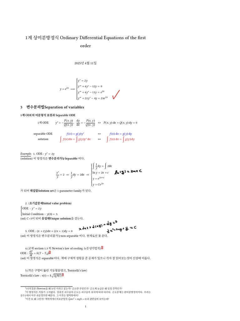 Cadet: 1 Ordinary Differential Equations of The First Order | PDF