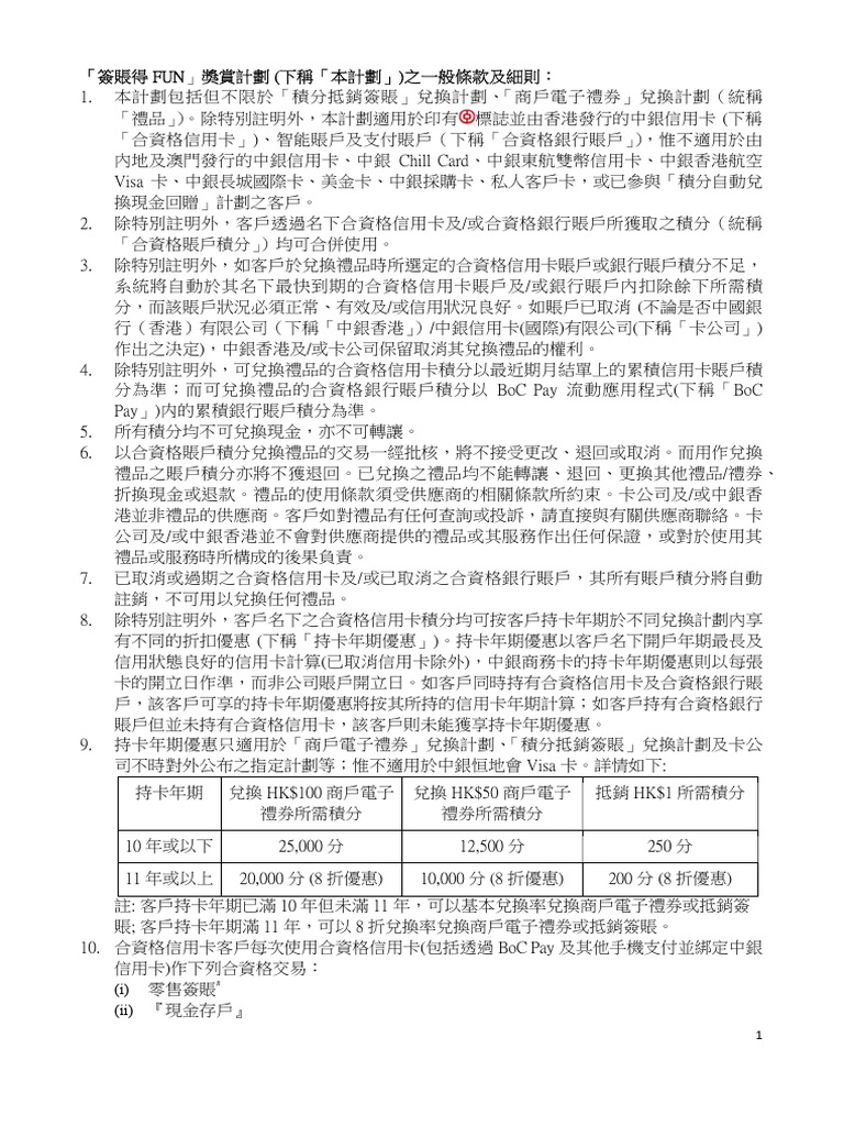Points TC TNC | PDF