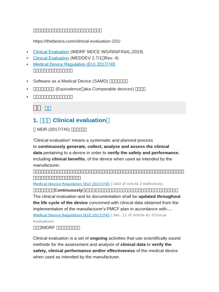 Clinical Evaluation Guidelines Overview | PDF | Clinical Trial ...