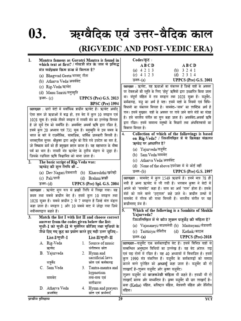 Rig-Vedic Texts and Their Significance | PDF | Religious Texts ...