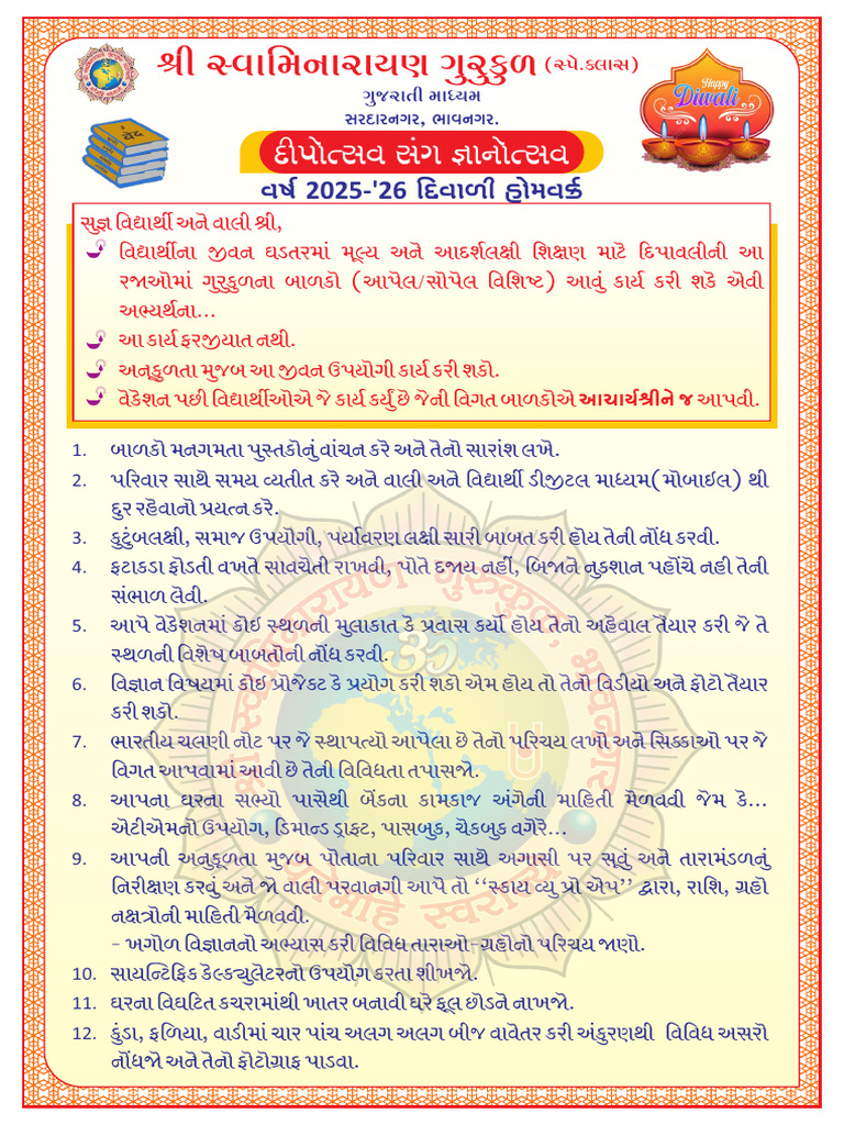 STD 9 Home Work | PDF