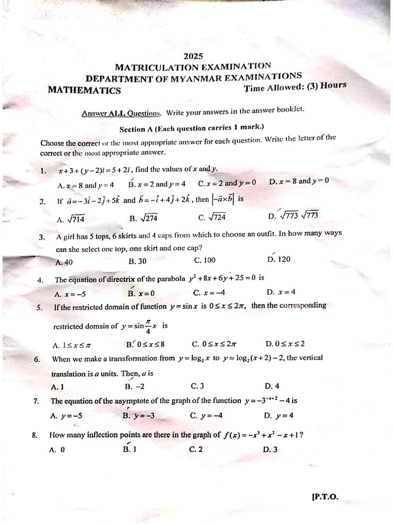 2025 Maths ဧရာဝတီ | PDF