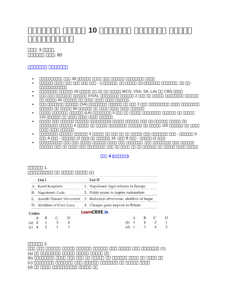 5 Paper | PDF