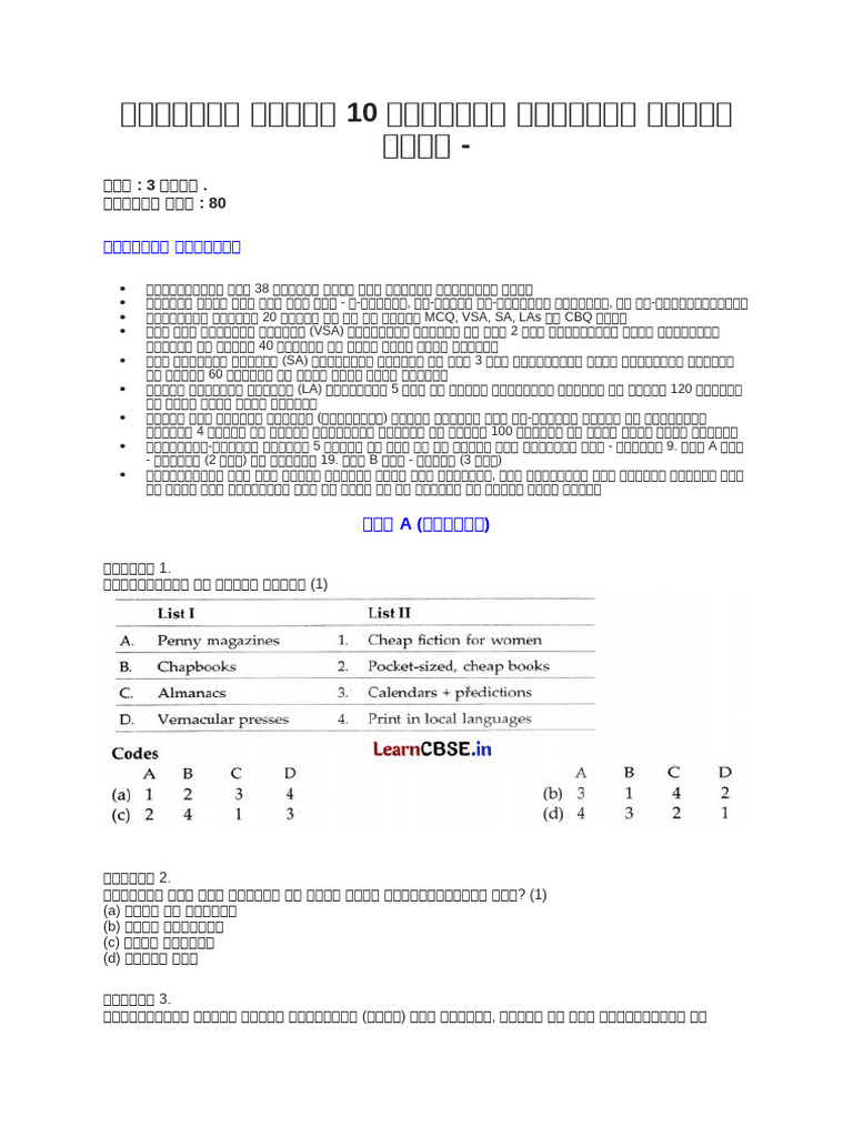 4 Paper | PDF